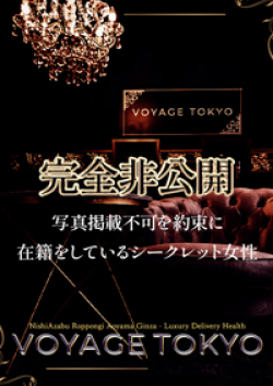 VOYAGE TOKYO～ボヤージュ東京～OEDER MADE