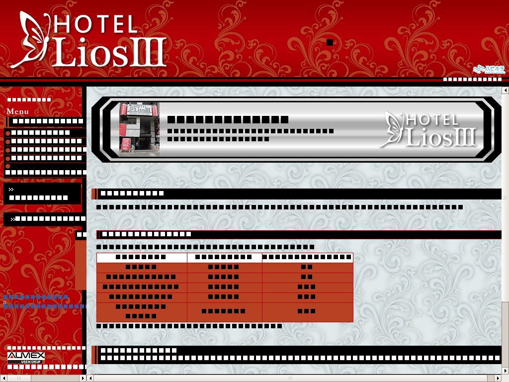HOTEL LiosIII
