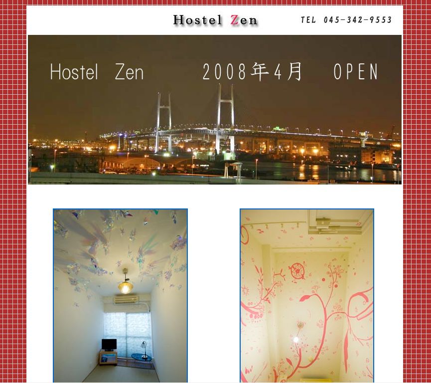 Hostel・Zen