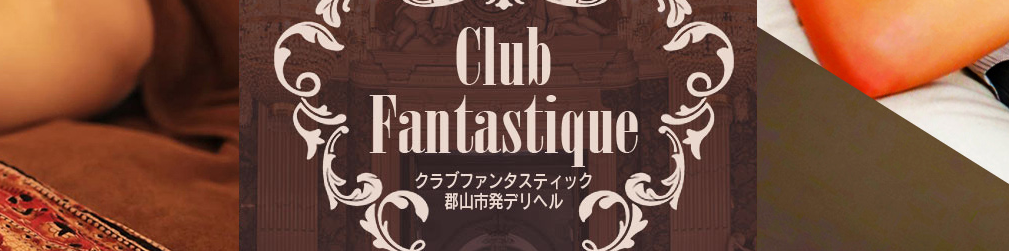 club Fantastique