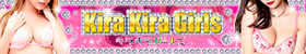 KiraKiraGirls ～キラキラガールズ～