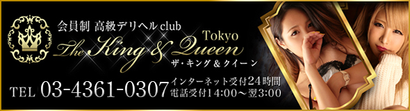 The King＆Queen Tokyo