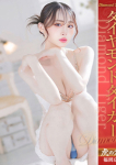 天音とき