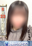 あずさ