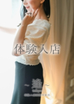幸村　麻央
