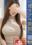 りんか