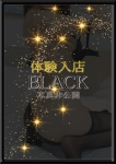鈴乃