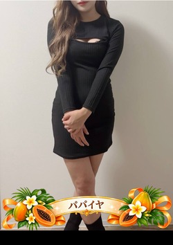 Otona Tokyoパパイヤ