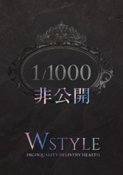 Wstyle(ダブルスタイル)朝比奈 小春