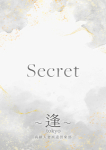 神沢　美鈴