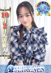 あすな