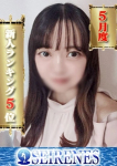 しょうこ