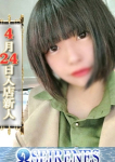 ねね