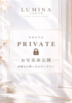有名専属AV女優 ⑥