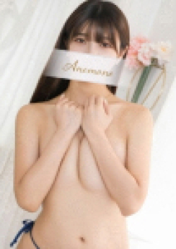 Anemone渋谷店せいな