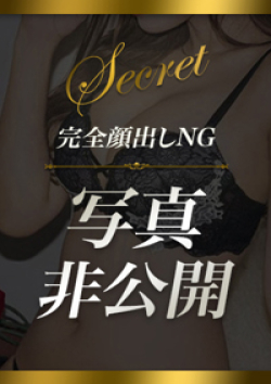 CLUB虎の穴 難波店ましろ