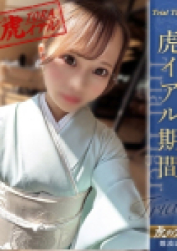 CLUB虎の穴 難波店りり