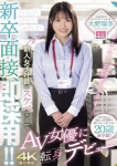 大野 瑞季