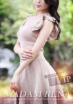 宇田 有菜