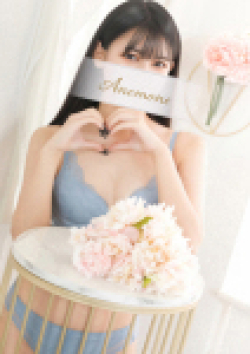 Anemone渋谷店つむぎ