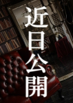 5s/乙葉 ひまり