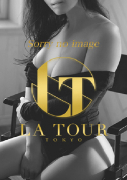 La Tour Tokyo～ラ・トゥール東京～愛莉彩 まりあ