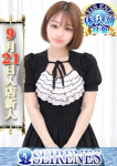 りん