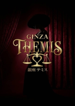 Themis華元　涼香