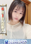 いと
