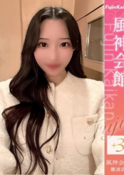 CLUB虎の穴 難波店ゆの