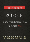 仁科 凛