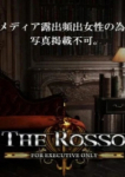 Rosso(ロッソ)6s+/高嶺 マリア