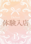 小早川　ろみ
