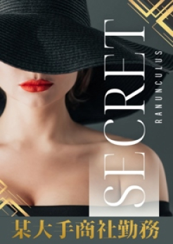 Ranunculus(ラナンキュラス)時田 みさ