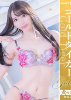 CLUB虎の穴 難波店ゆうな