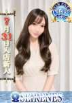りん