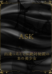 石森うか
