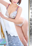 一条あゆ