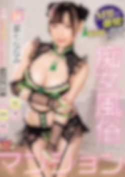 LUMINA星七 な⚪︎み