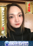 しき