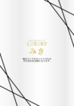 Anemone渋谷店みき