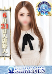 れあ