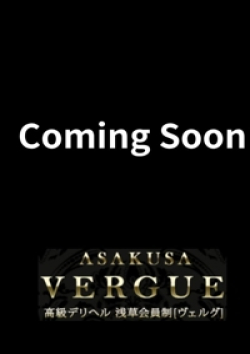 浅草ヴェルグ結城凛花