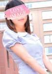 るな