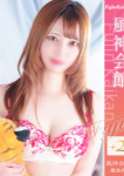 CLUB虎の穴 難波店さく