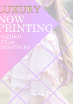 SHIZUKU