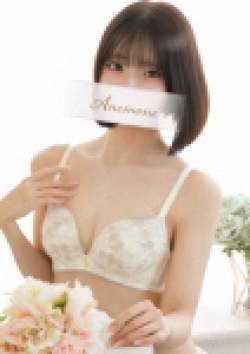 Anemone渋谷店はのん