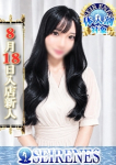 りん