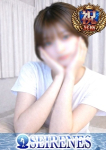 たお