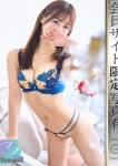 大沢はる